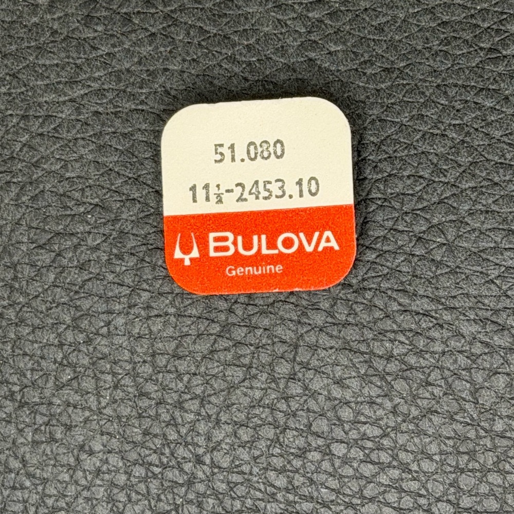 NOS Bulova Watch Part #51.080 11 1/2-2453.10. Setting Lever. Authentic Bulova.